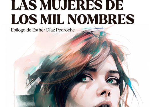 Las mujeres de los mil nombres. Emilio Ortiz